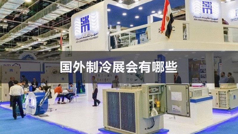 保鲜冷库定制，材质选择有讲究**